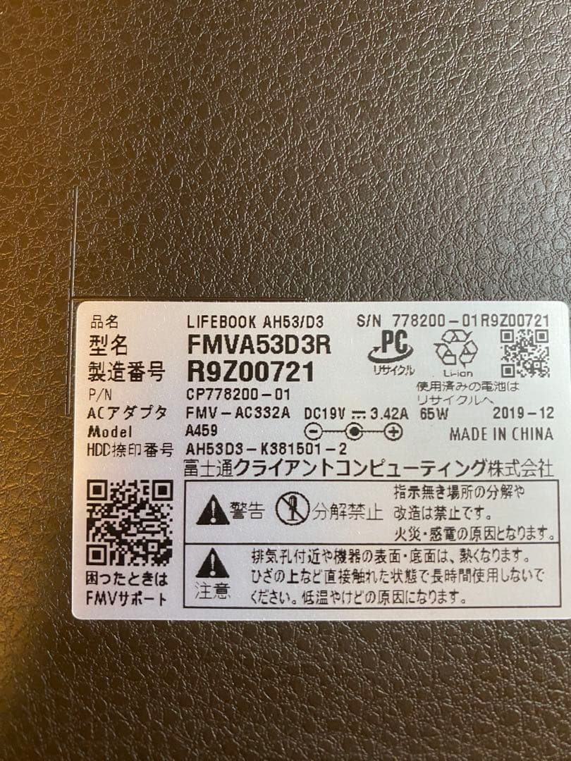 matsu8000富士通 ノートPC LIFEBOOK AH53/D3 W