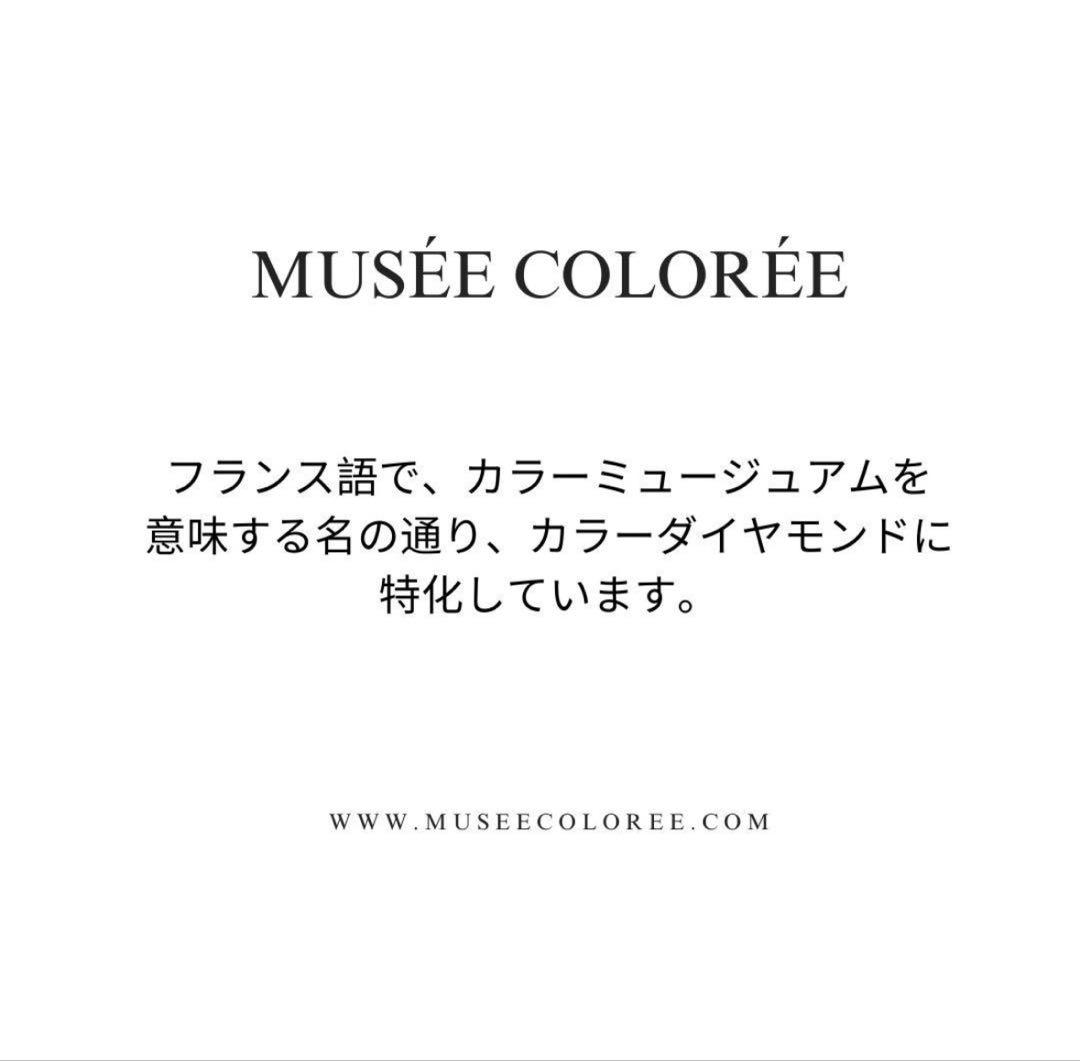 おくう ピンクダイヤモンド ピアス 片耳用