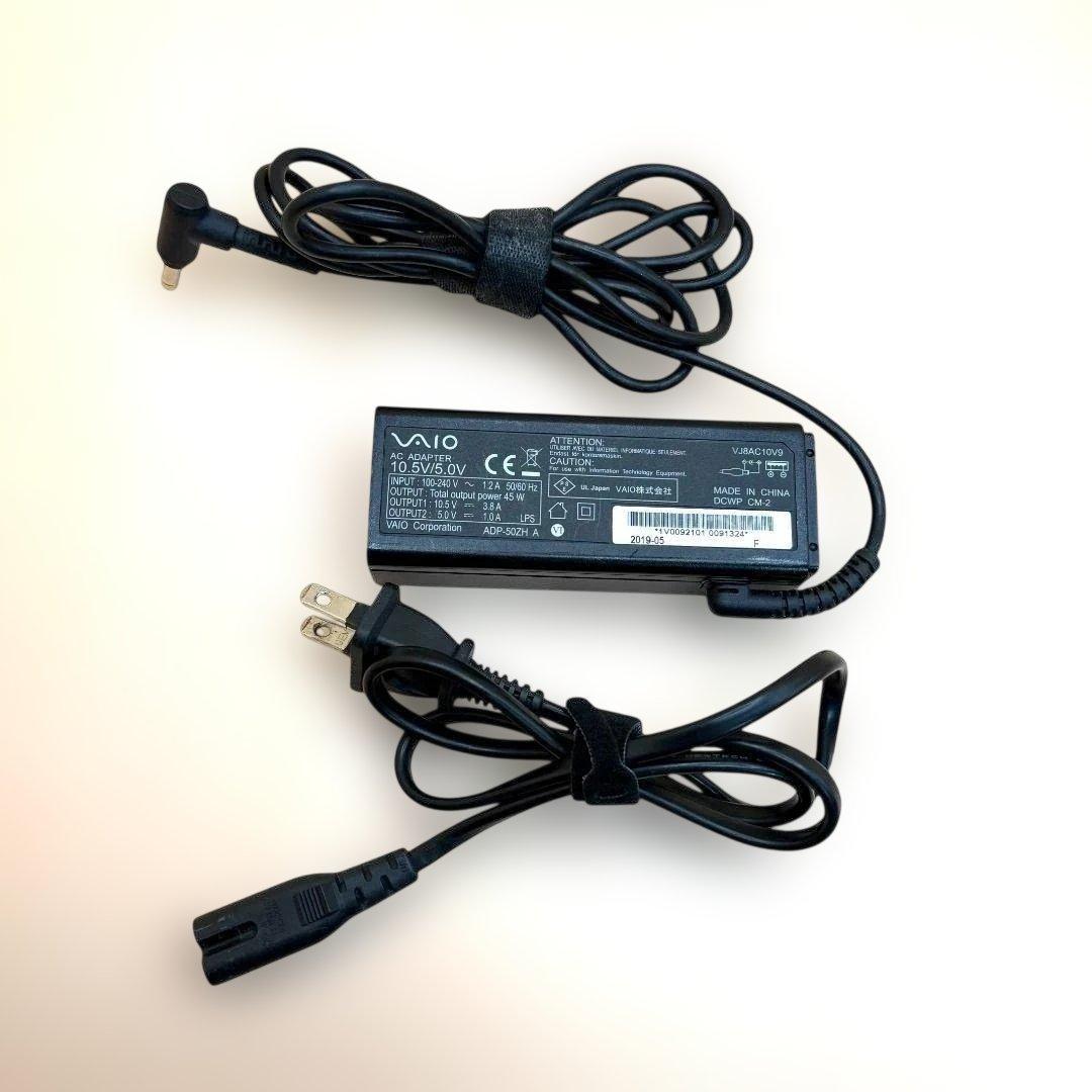 ✨すぐ使える✨爆速SSD✨VAIO i5第8世代 8GB Windows11