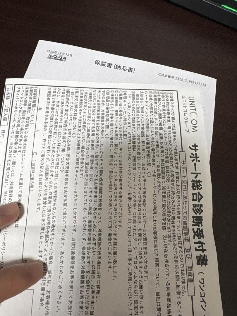 グラフィックボード・グラボ・ビデオカード ASUS GeForce RTX 5060 Ti 16GB