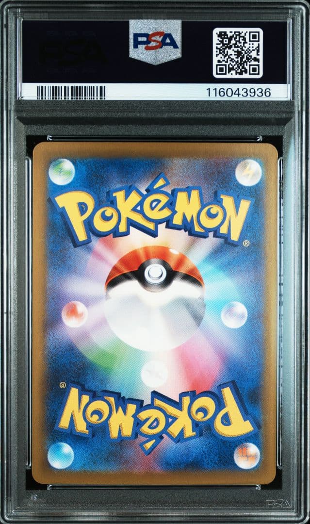 【PSA10】 3連番　ポケモンカード クラシック 御三家