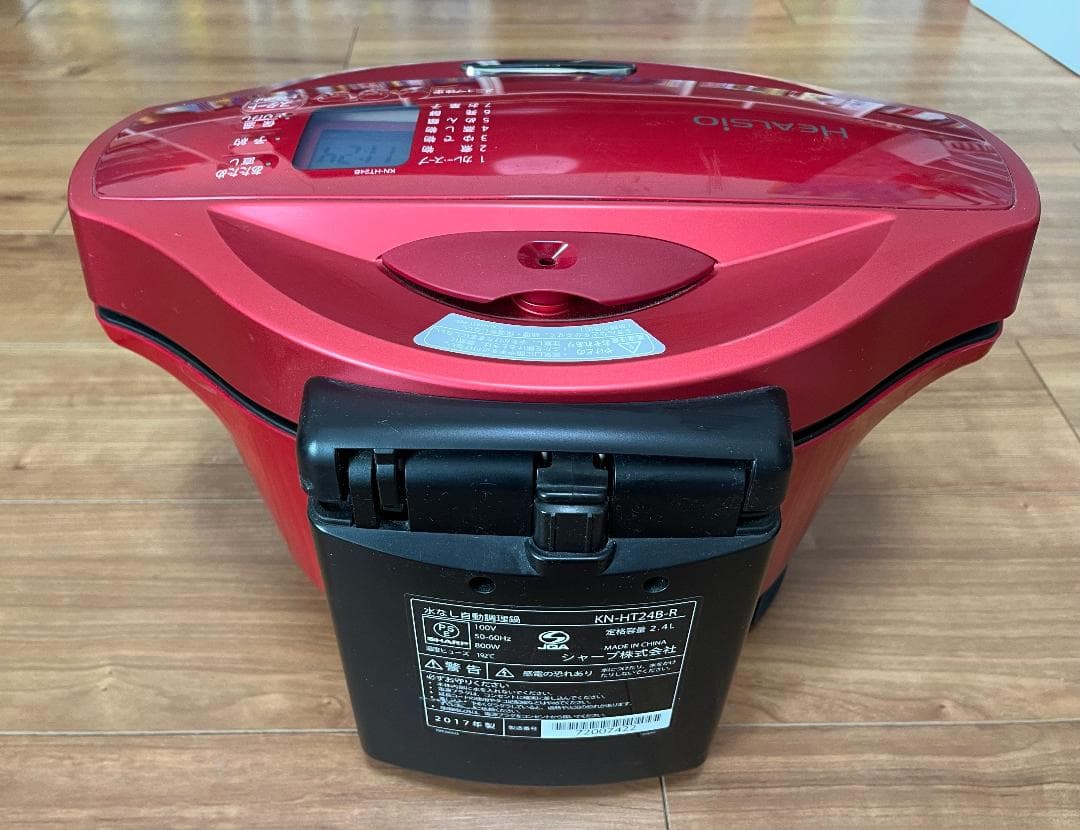 シャープ SHARP ヘルシオ HEALSIO 2017年製 【中古】動作確認済