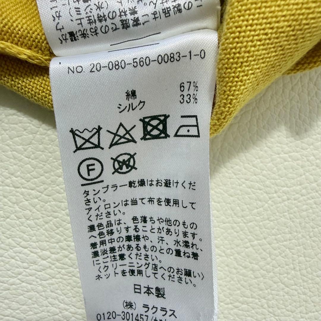 アパルトモン　ドゥーズィエムクラス　コットンシルクⅤネックカーディガン　黄