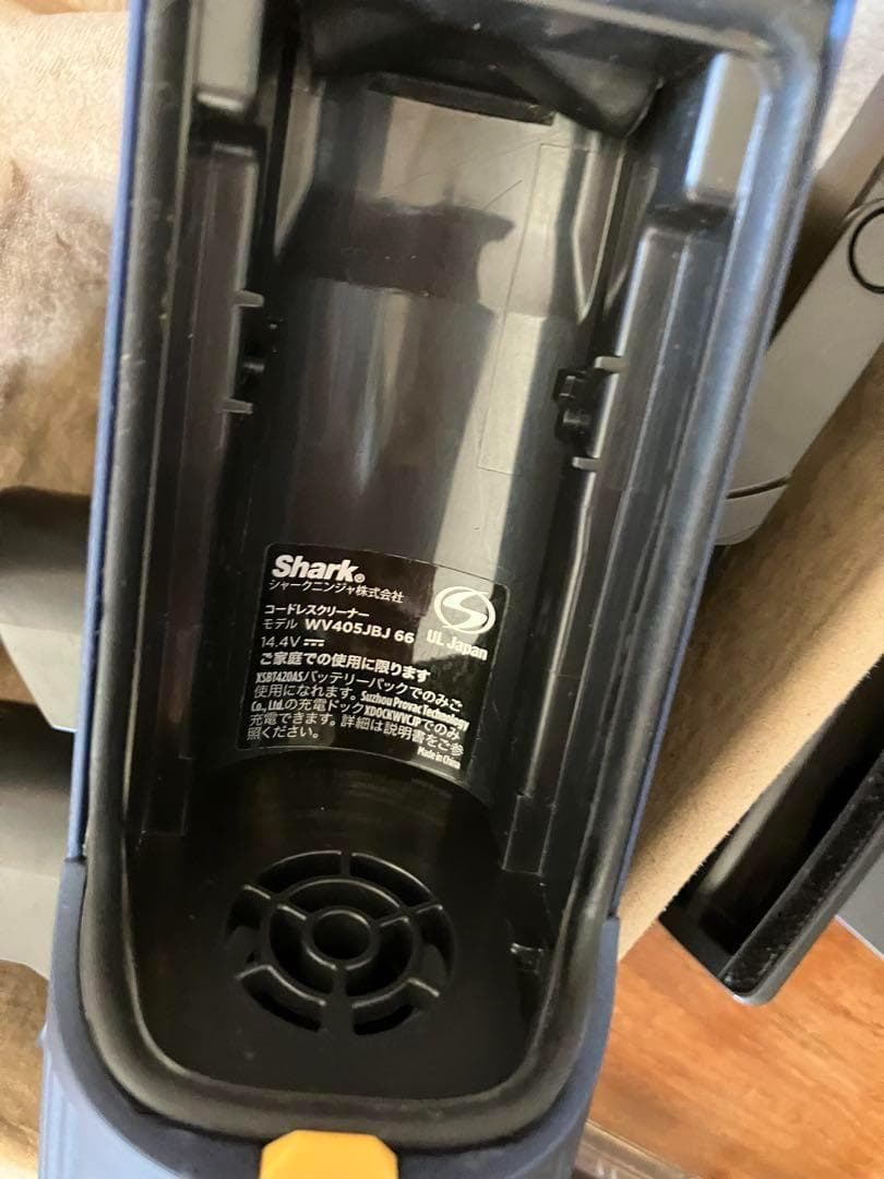 Shark シャーク EVOPOWER EX 充電式ハンディクリーナーWV405