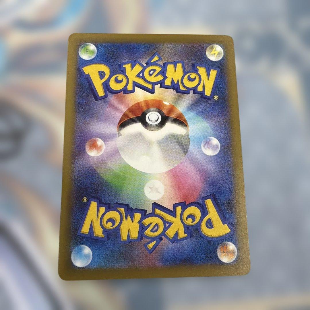 メガゲンガーex　SAR　 ポケモンカード