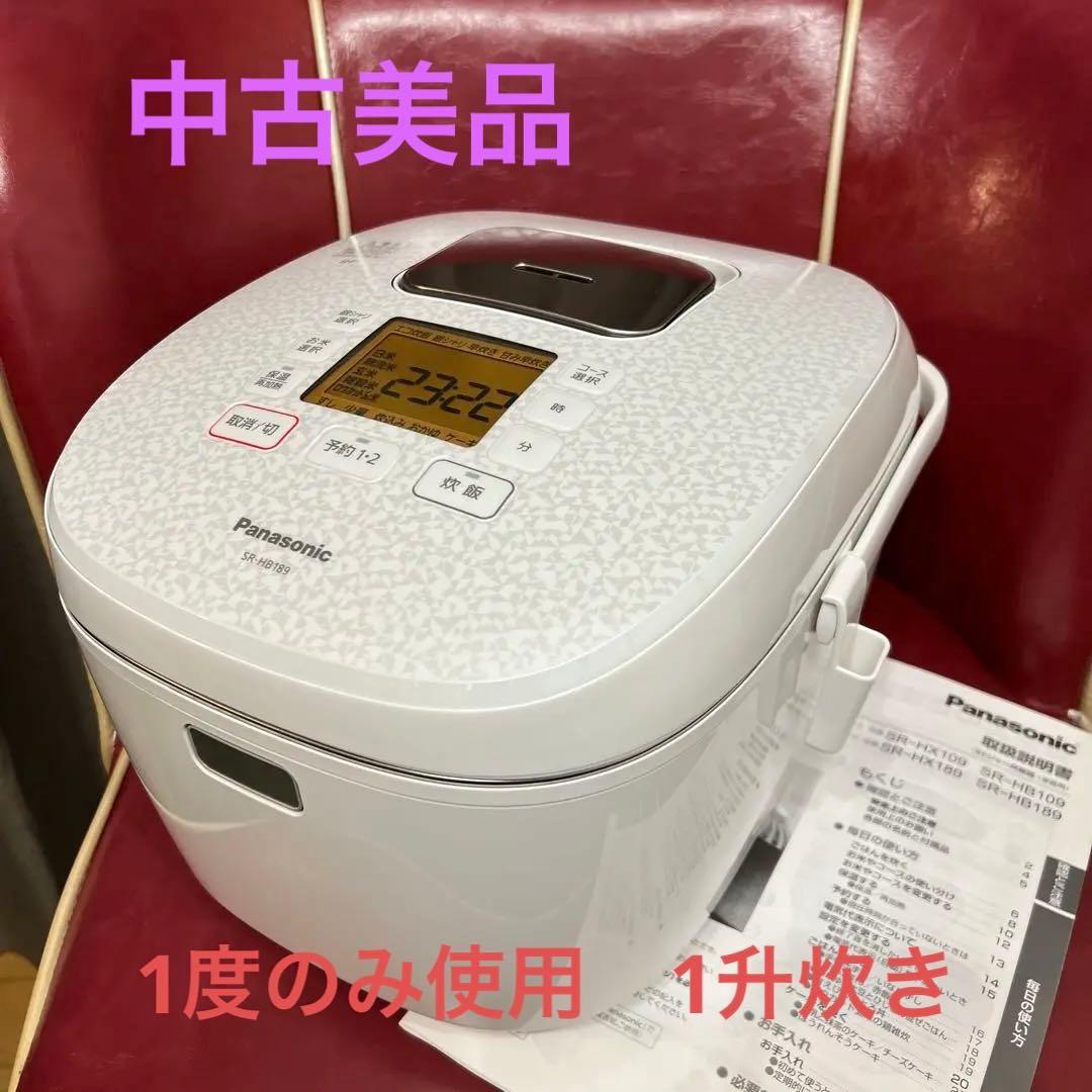 パナソニック　IHジャー炊飯器　SR-HB189 1.8L 10合炊き　中古美品
