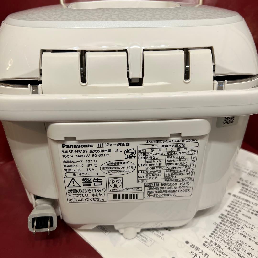パナソニック　IHジャー炊飯器　SR-HB189 1.8L 10合炊き　中古美品