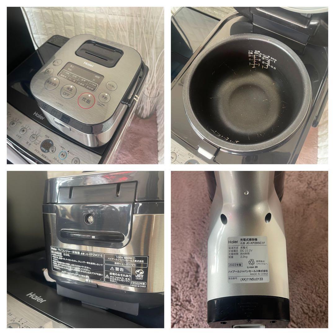 都内23区配送無料✨家電セット　冷蔵庫ミラータイプ　他はアーバンカフェシリーズ