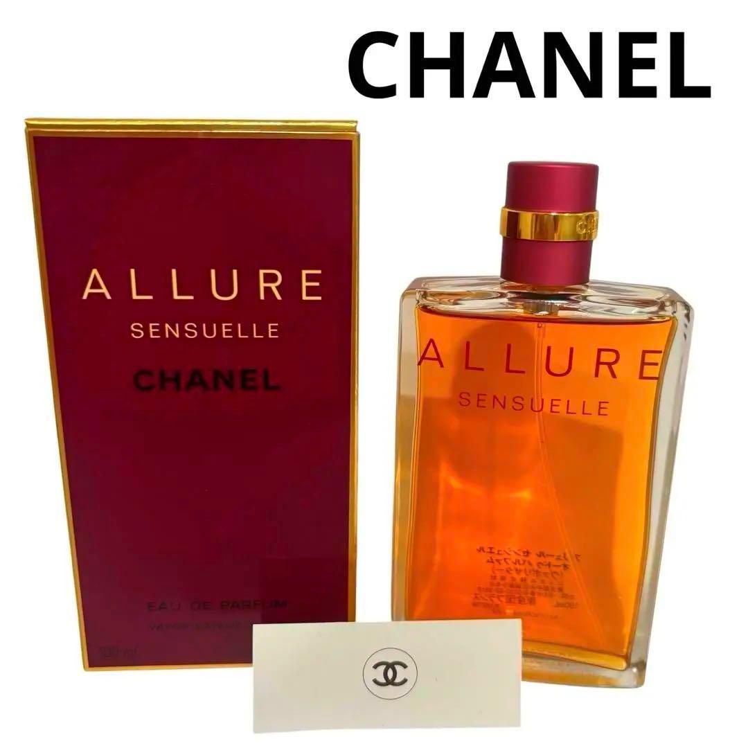 未使用級✨ シャネル　アリュール センシュエル オードゥパルファム 100ml