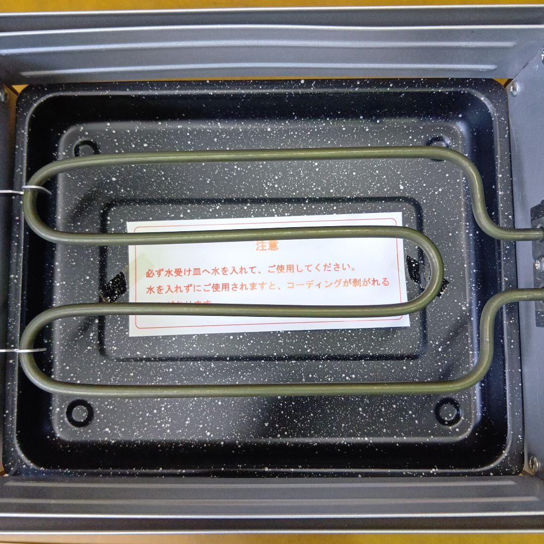 【新品】健心焼き丸 ホットプレート 電気グリル 卓上ロースター 煙が出にくい