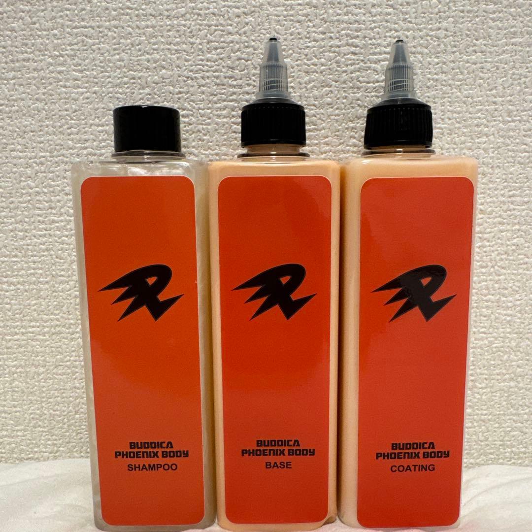 BUDDICA 洗車 シャンプー ベース コーティング 3点セット