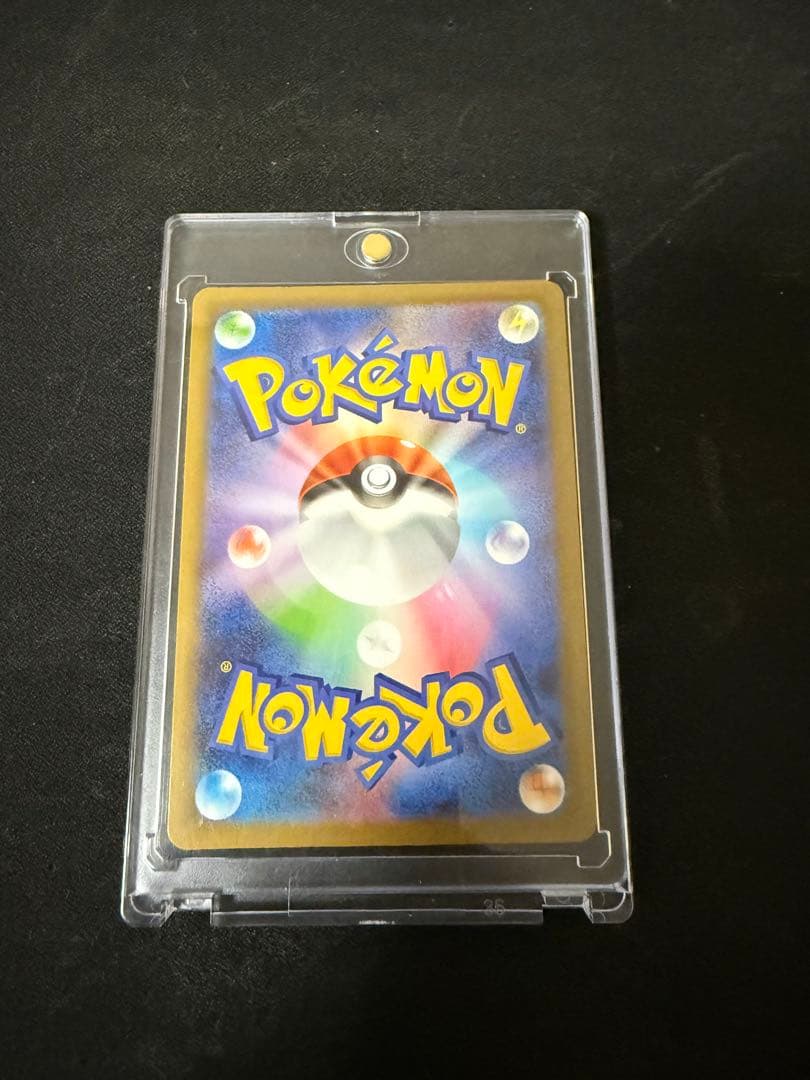 か*じ様 メガゲンガーEX トレーディングカード