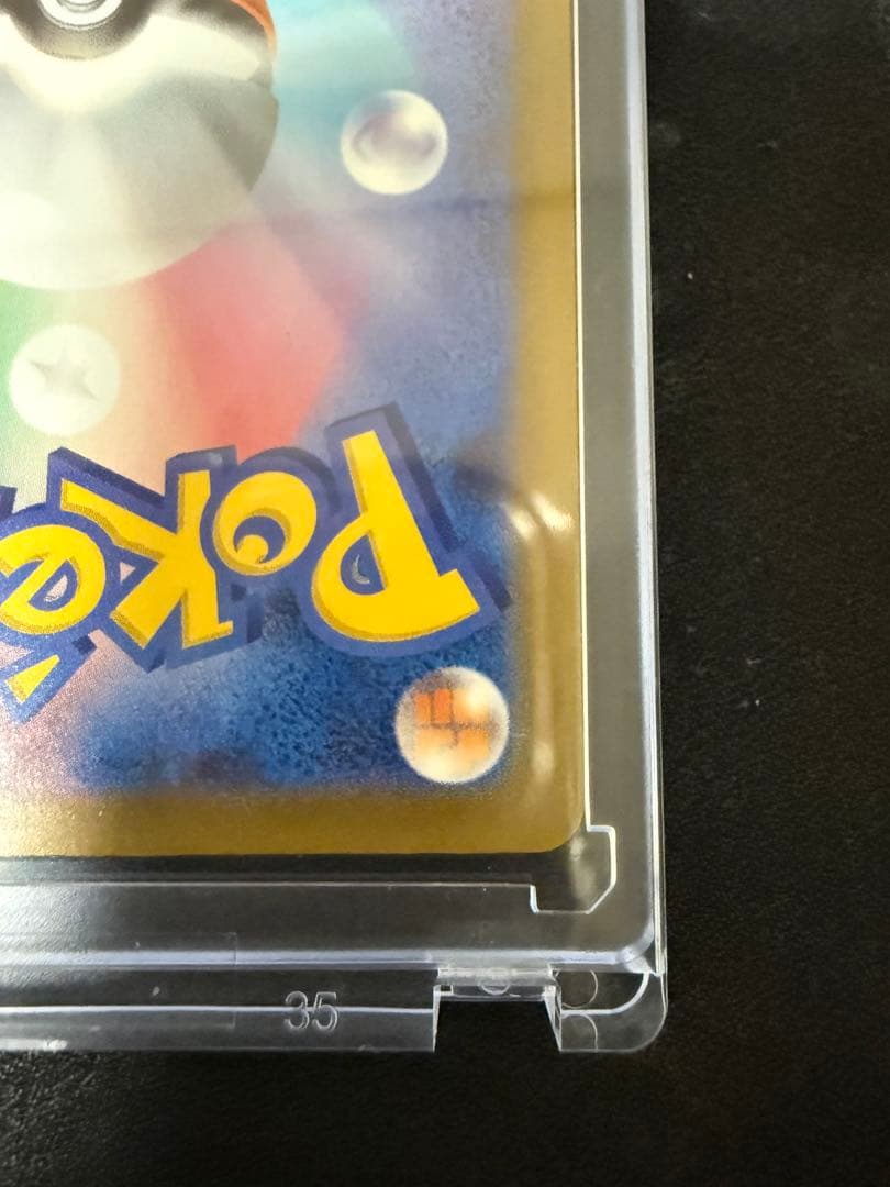 か*じ様 メガゲンガーEX トレーディングカード