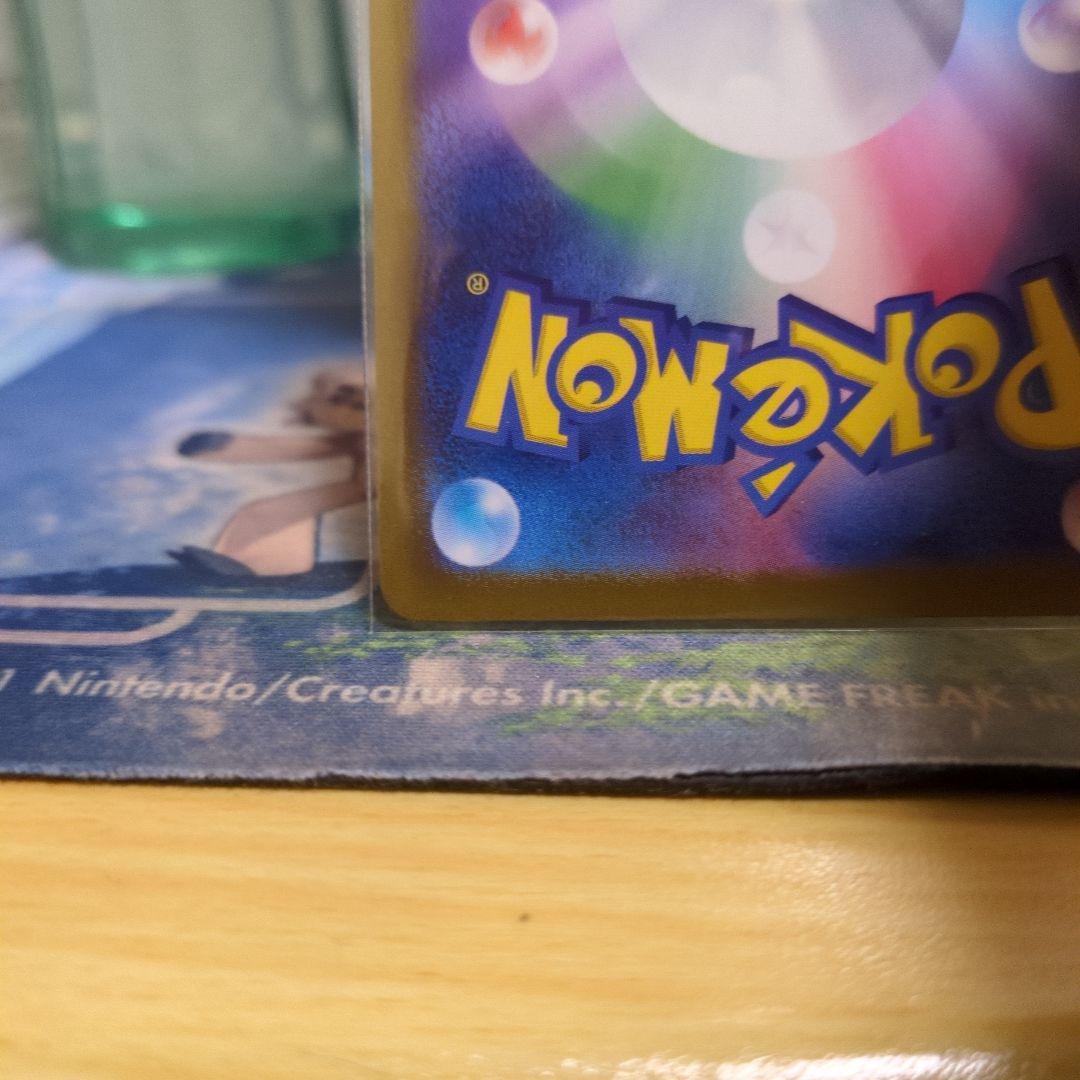 Nのゾロアークex　SAR　メガドリームex