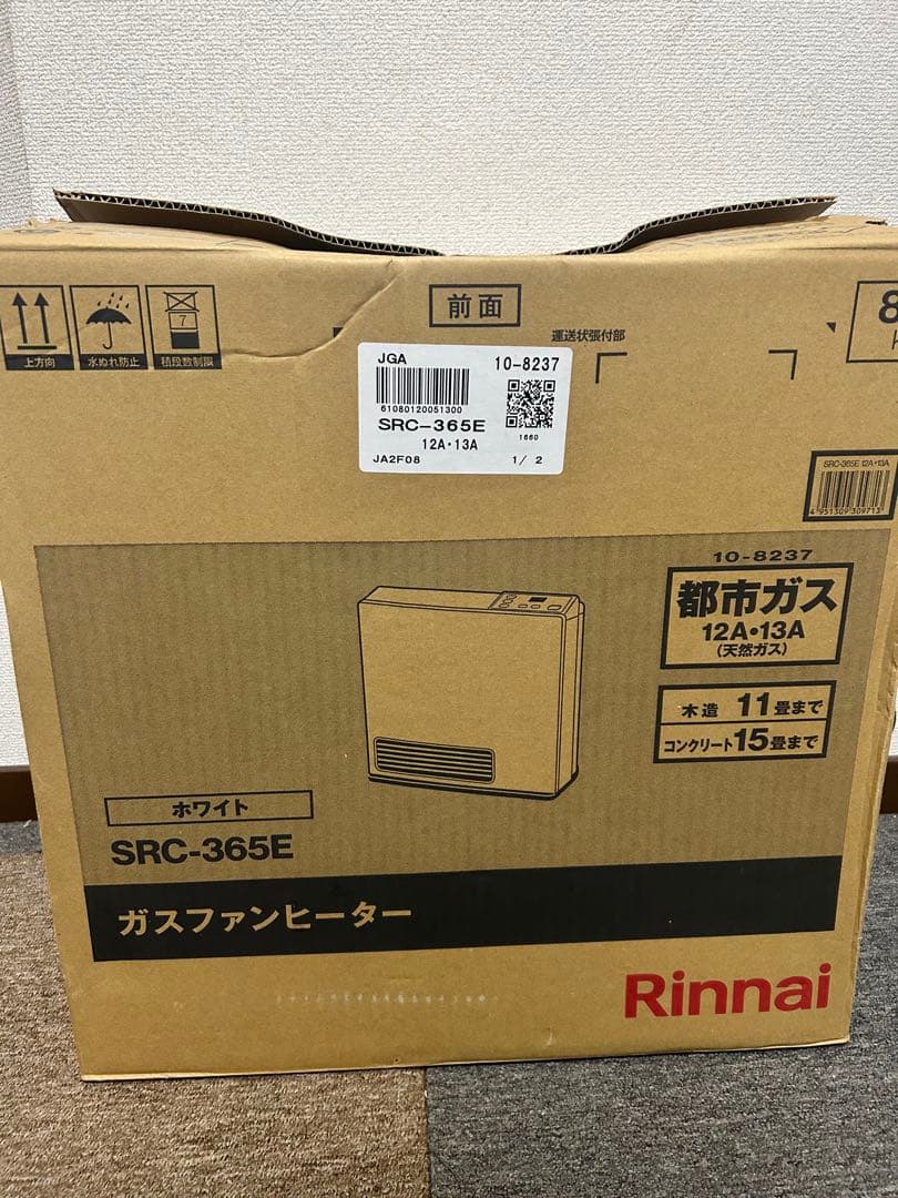 〔新品〕ガスファンヒーター　都市ガス　SRC-365E