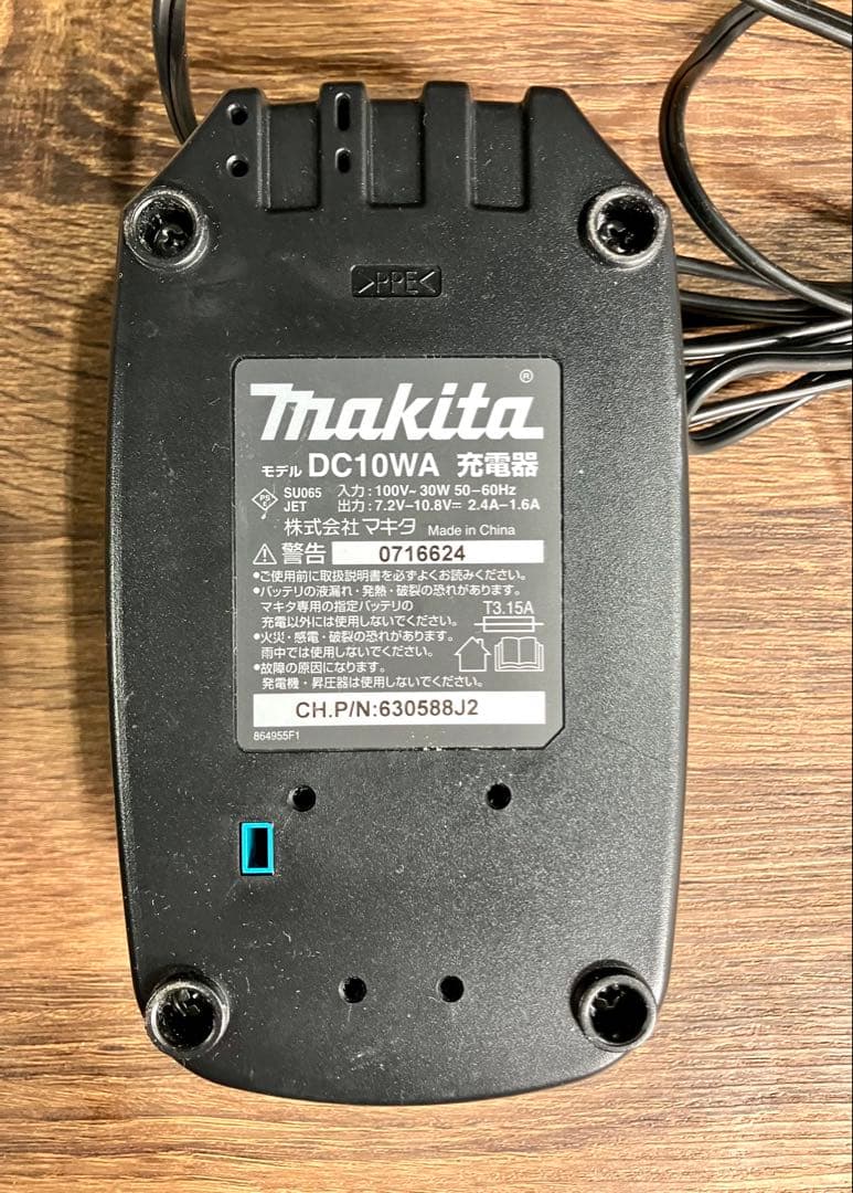 マキタ makita 充電式クリーナー CL1000W 本体