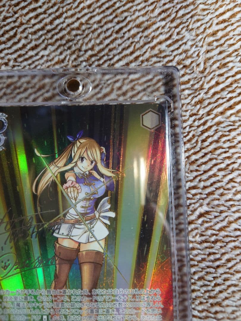 ヴァイスシュヴァルツ 煌めく精霊の力ルーシィ SEC＋