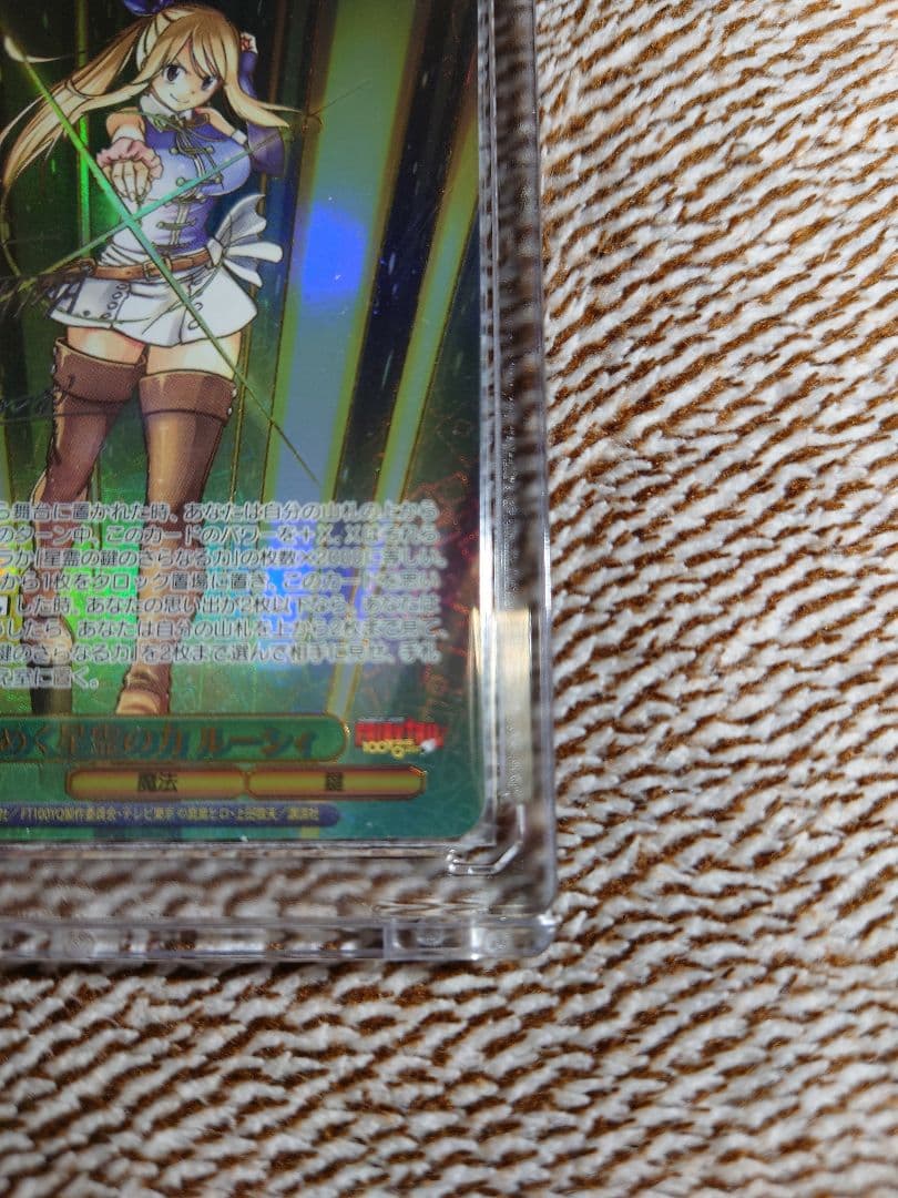 ヴァイスシュヴァルツ 煌めく精霊の力ルーシィ SEC＋