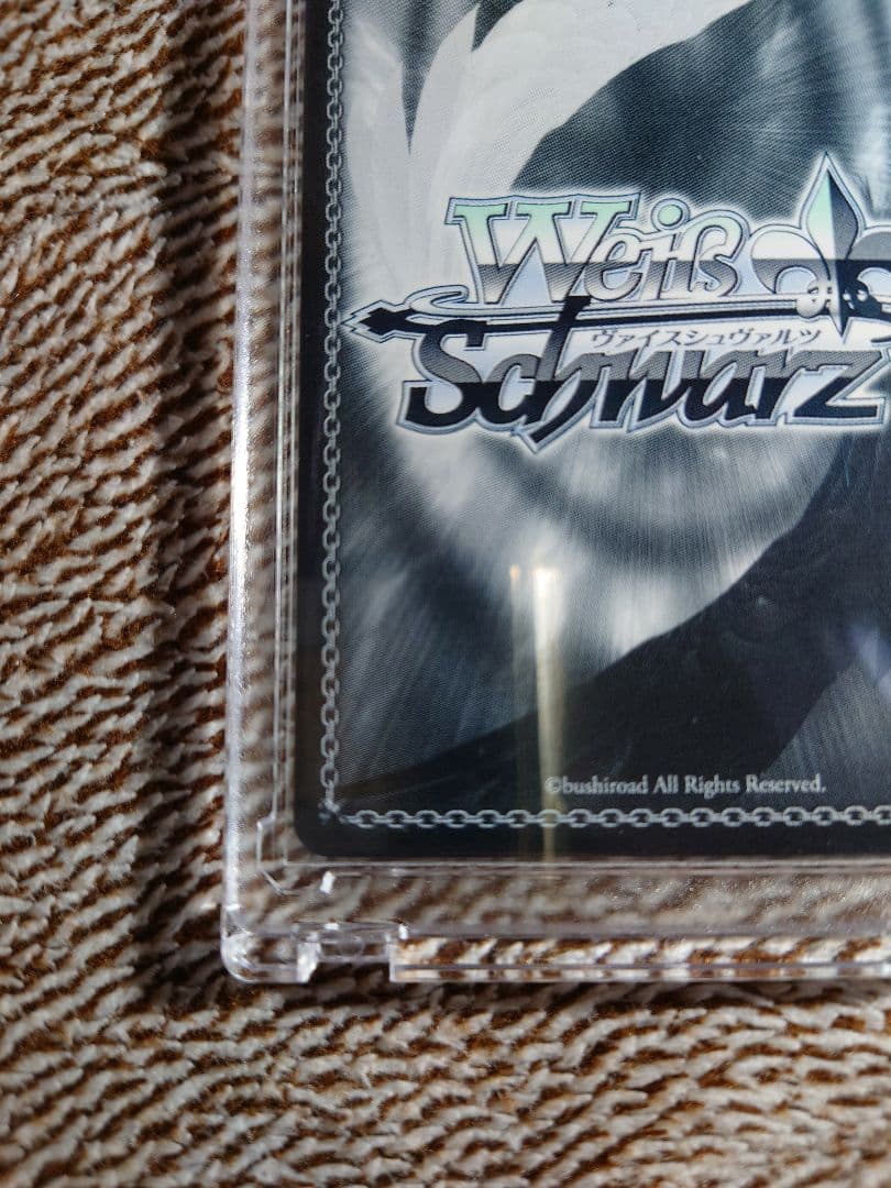 ヴァイスシュヴァルツ 煌めく精霊の力ルーシィ SEC＋