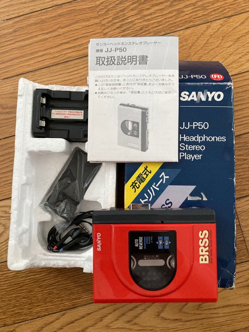 SANYO BRSS 動作未確認