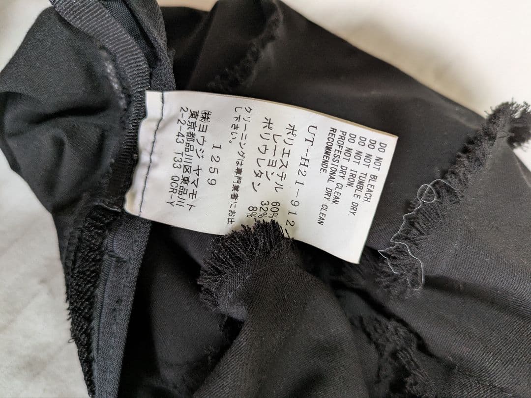 s’yte キャスケット