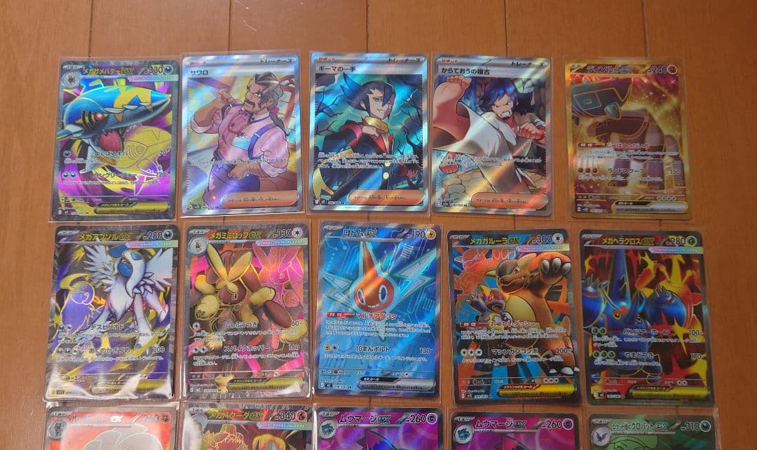 SR、SAR、URまとめ売り