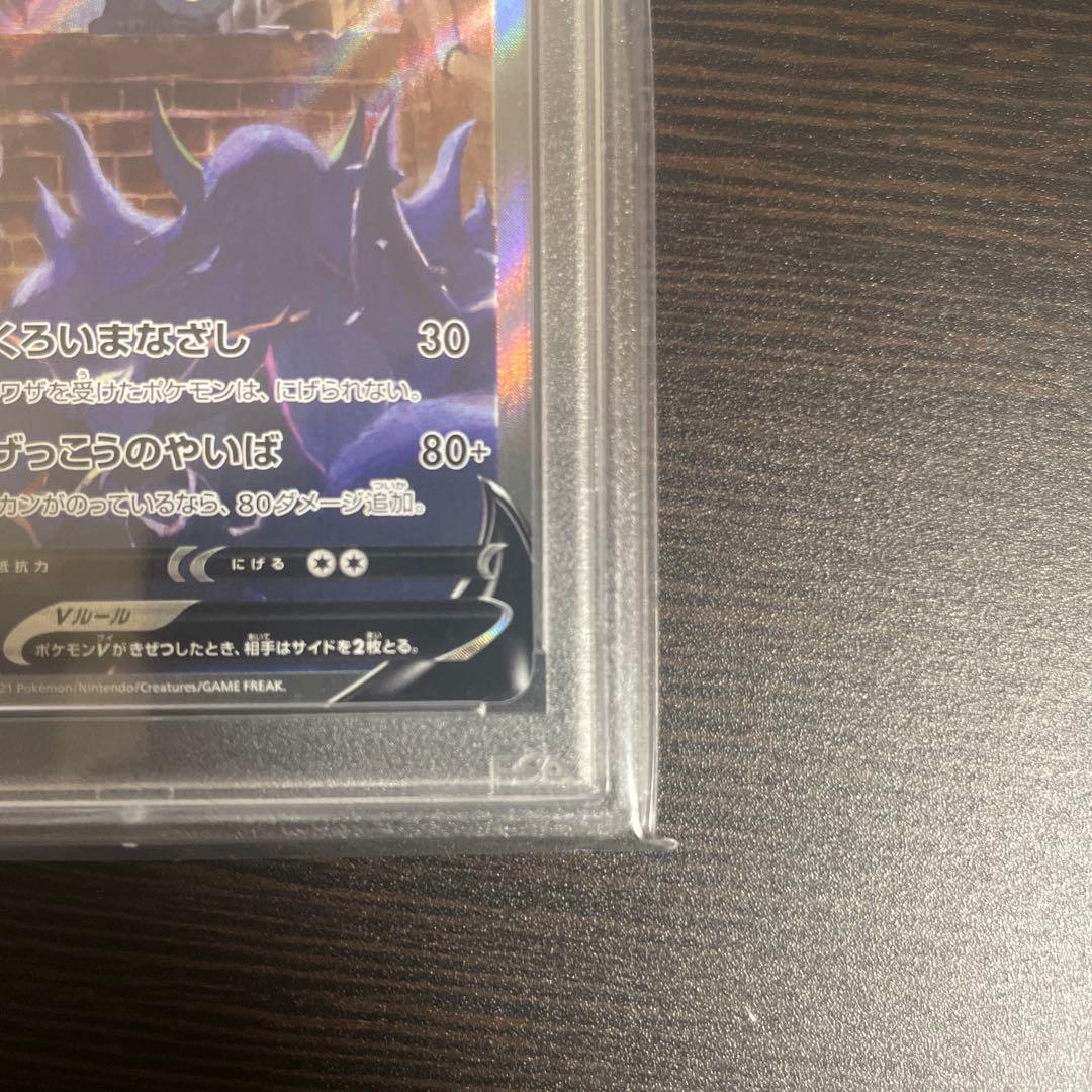 ブラッキーV SA イーブイヒーローズ PSA10