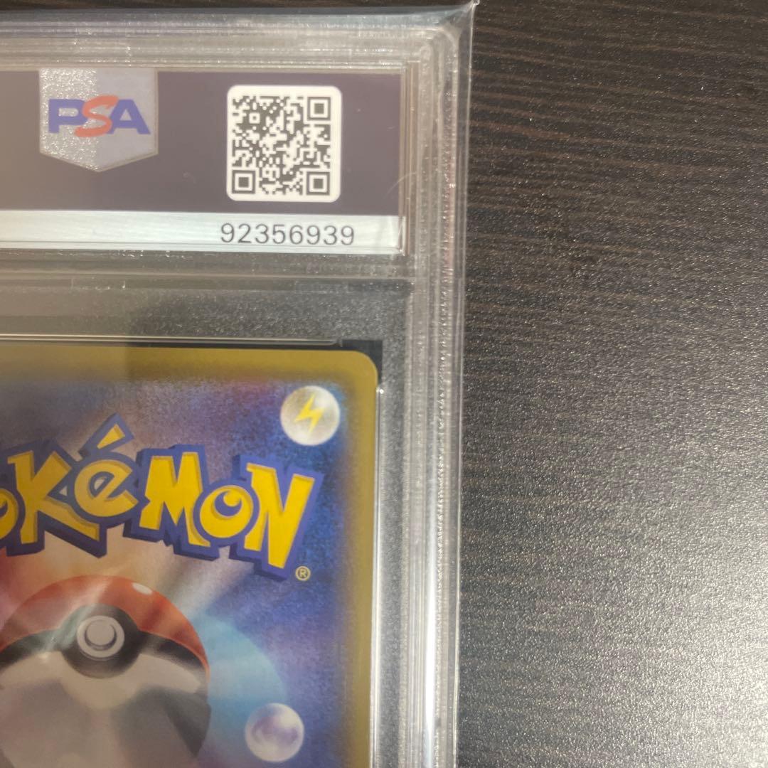 ブラッキーV SA イーブイヒーローズ PSA10