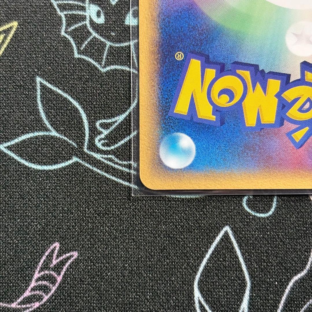 【即購入可・即発送】メタモン ピカチュウ メタモる