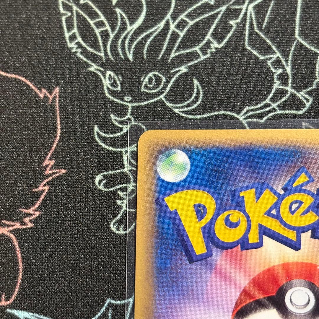 【即購入可・即発送】メタモン ピカチュウ メタモる