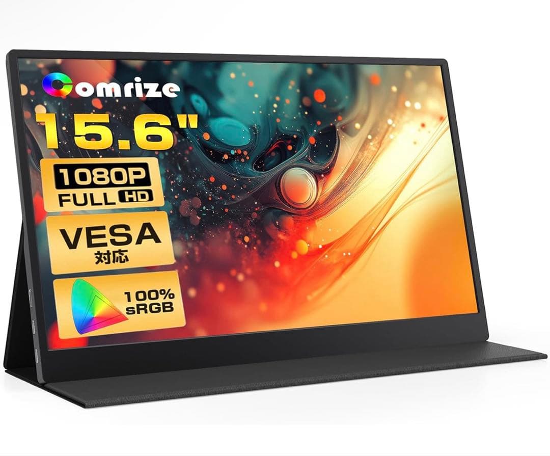モバイルモニター 15.6インチ VESA モバイルディスプレイIPS FHD