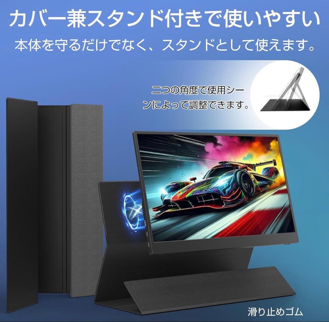 モバイルモニター 15.6インチ VESA モバイルディスプレイIPS FHD