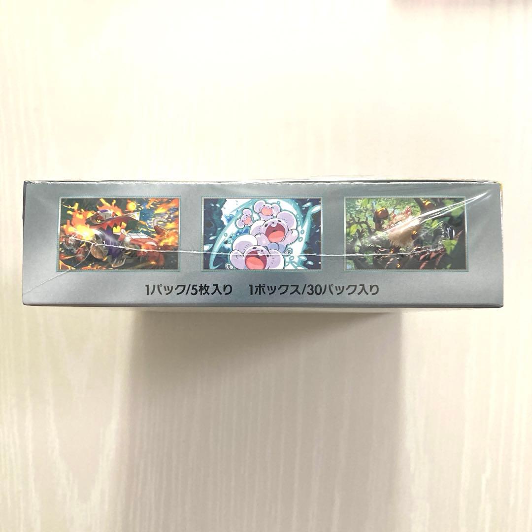 【シュリンク付き】 超電ブレイカー 1BOX ポケモンカード 【新品未開封】