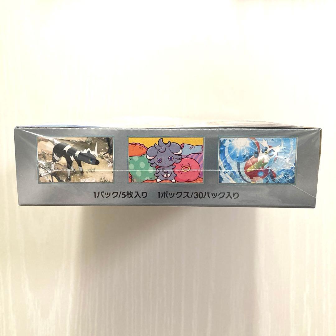 【シュリンク付き】 超電ブレイカー 1BOX ポケモンカード 【新品未開封】