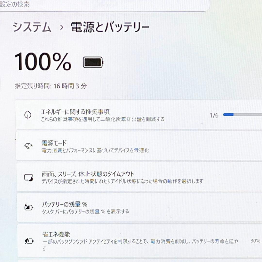【白】Win11✨Core i7✨8GB✨HDD1TB✨動作良好