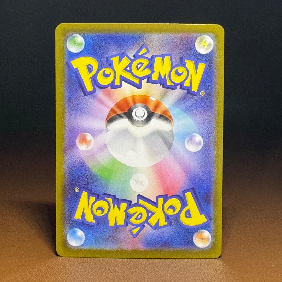 ピカチュウ　１２枚セット