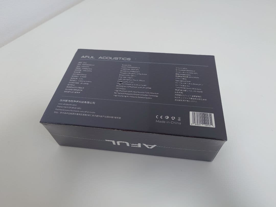 【新品未開封】AFUL PERFORMER 5+2 4.4mm