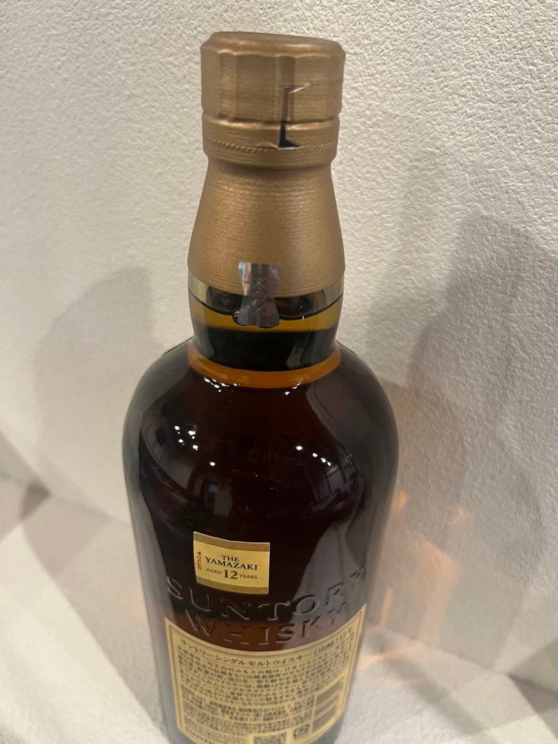 山崎 12年 シングルモルトウイスキー　2本