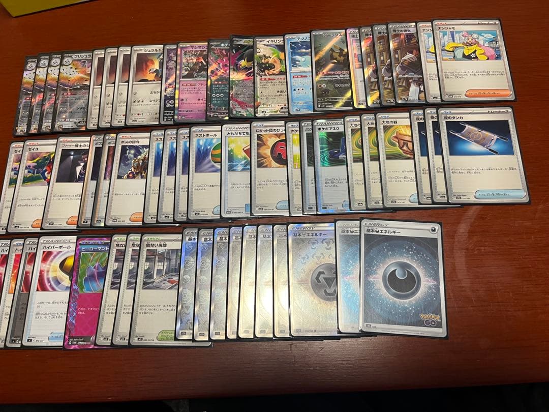 ぶ*ス様 （引退品）ポケモンカード　家にあるもの全て