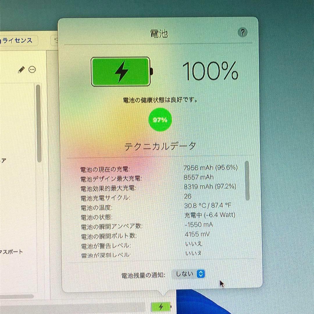 第6世代 iPad 32GB wifiモデル　管理番号：090