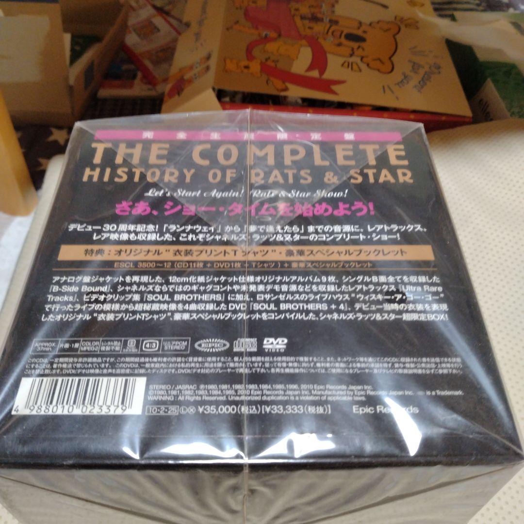 RATS & STAR DVDボックスセット