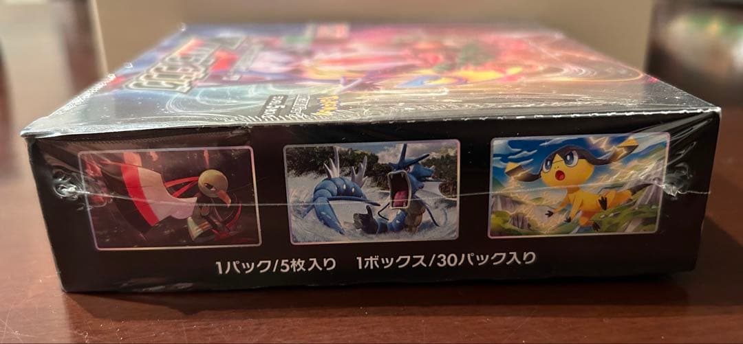 【新品未開封】シュリンク付　VMAXライジング 1box