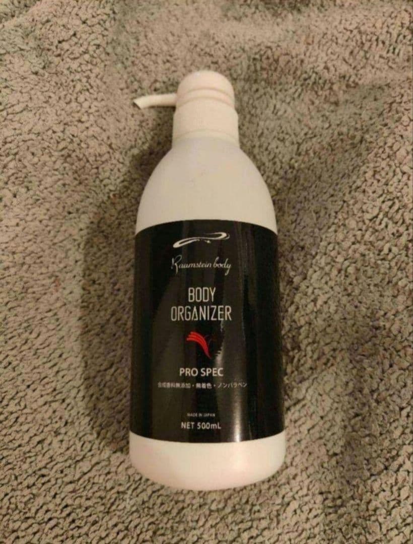 希少プロスペック　2本　超オトク!　(500ml×ご希望本数)