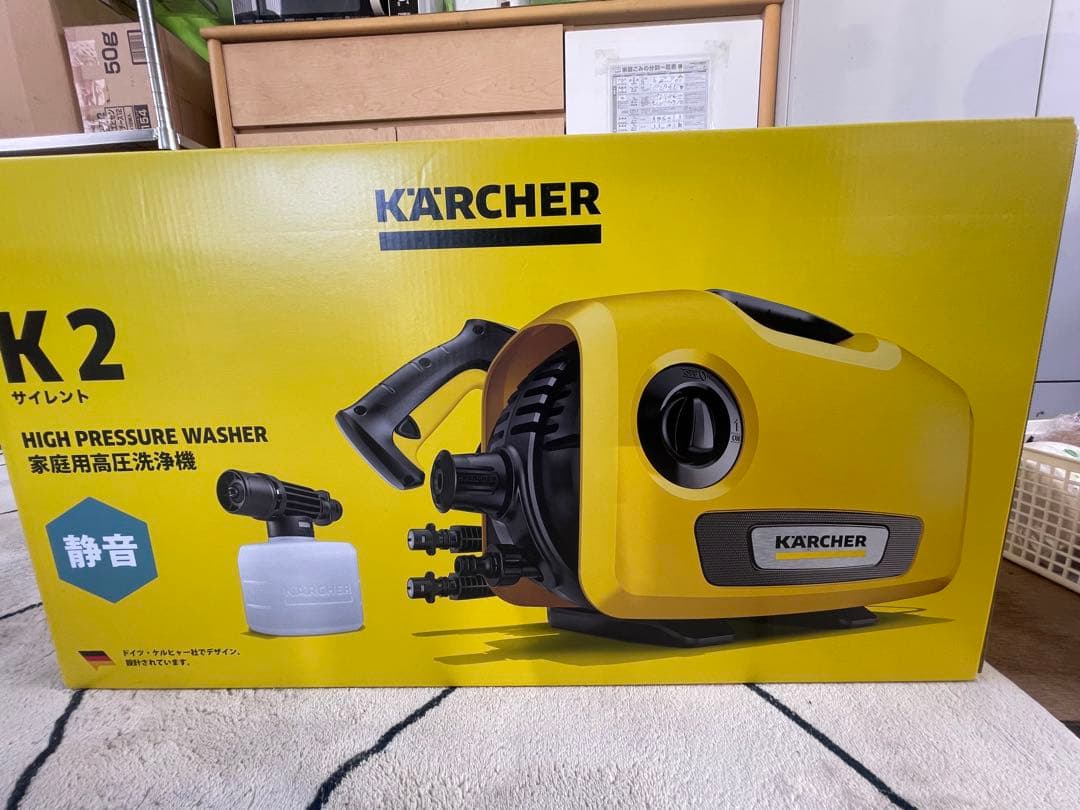 KARCHER K2 サイレント 高圧洗浄機 未使用品　保証書あり
