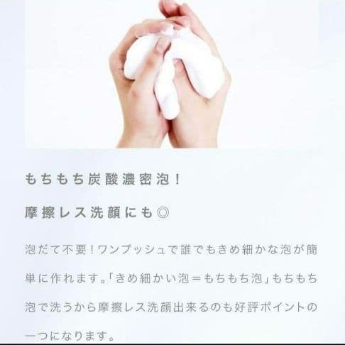 ✨大人気✨シロル　SHIRORU クリスタルホイップ 5本入り 泡洗顔