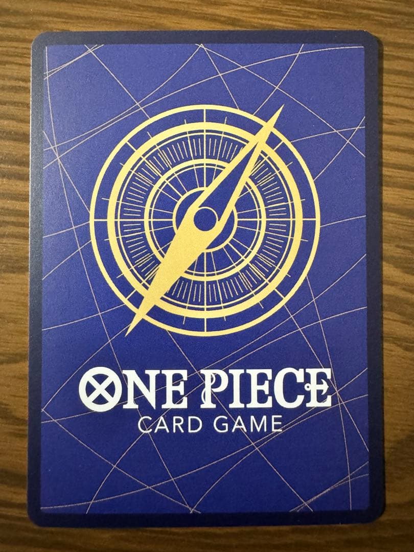 ★ワンピースカード クロスギルド R パラレル OP09-057