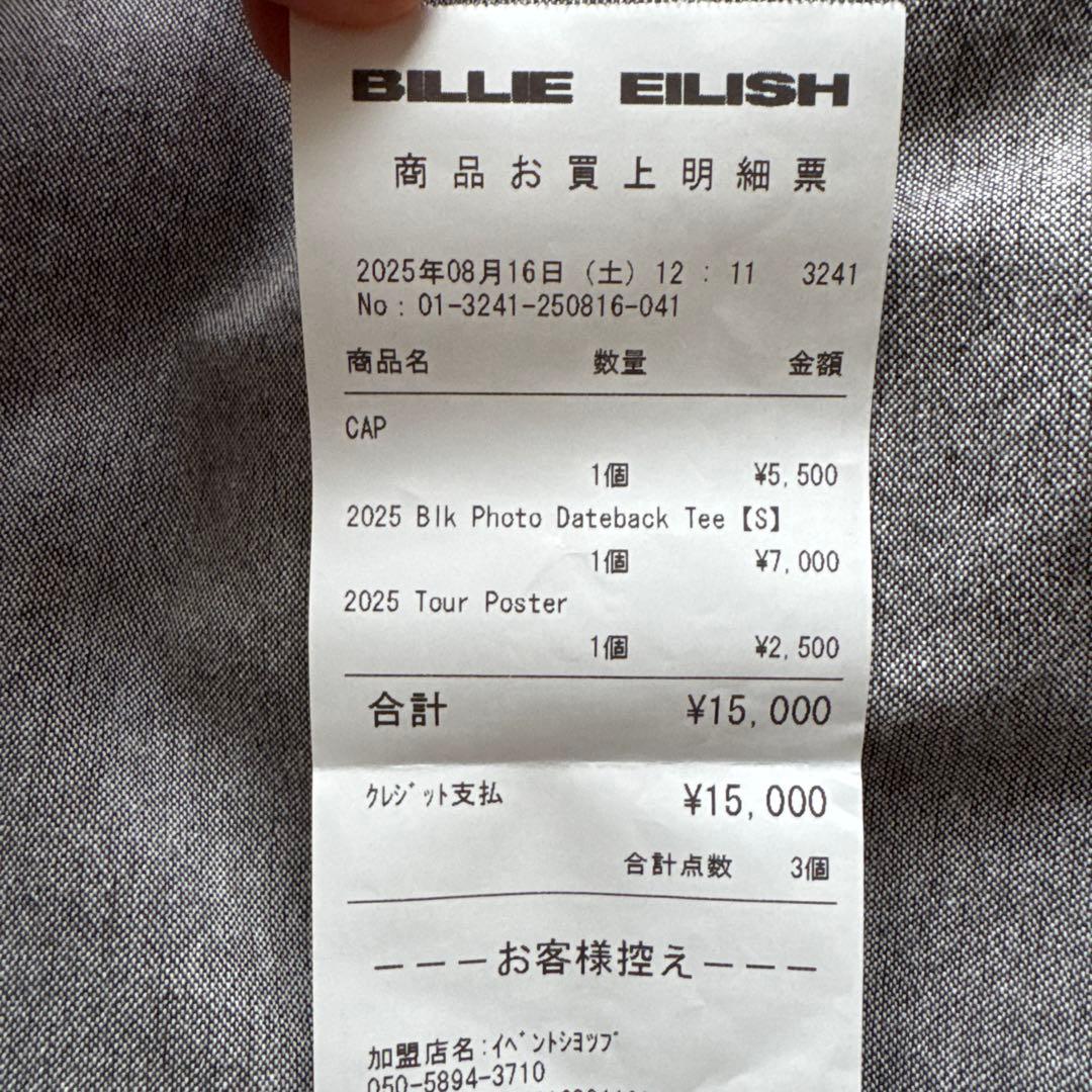 Billie Eilish ライブキャップ
