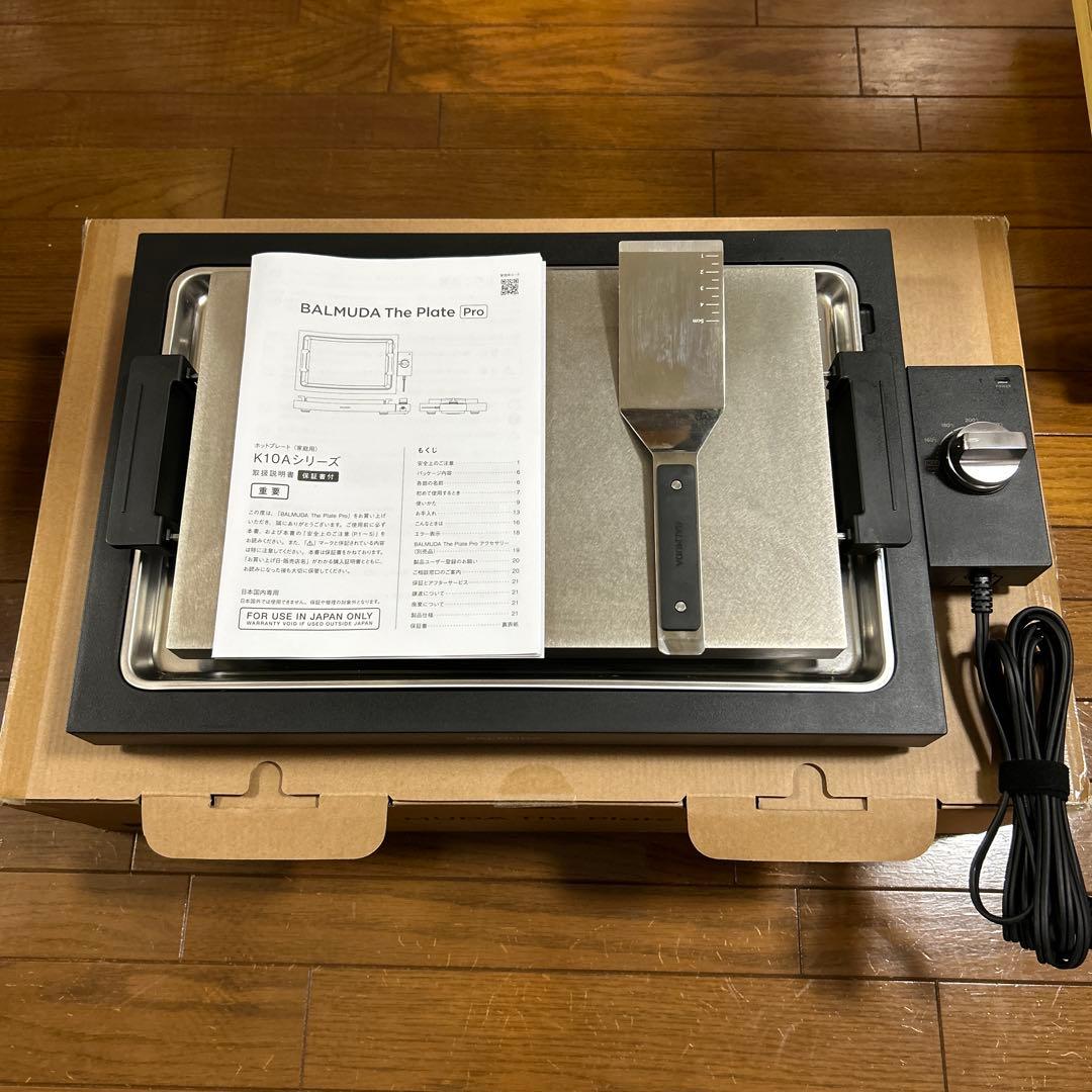 BALMUDA The Plate (K10A) ホットプレート