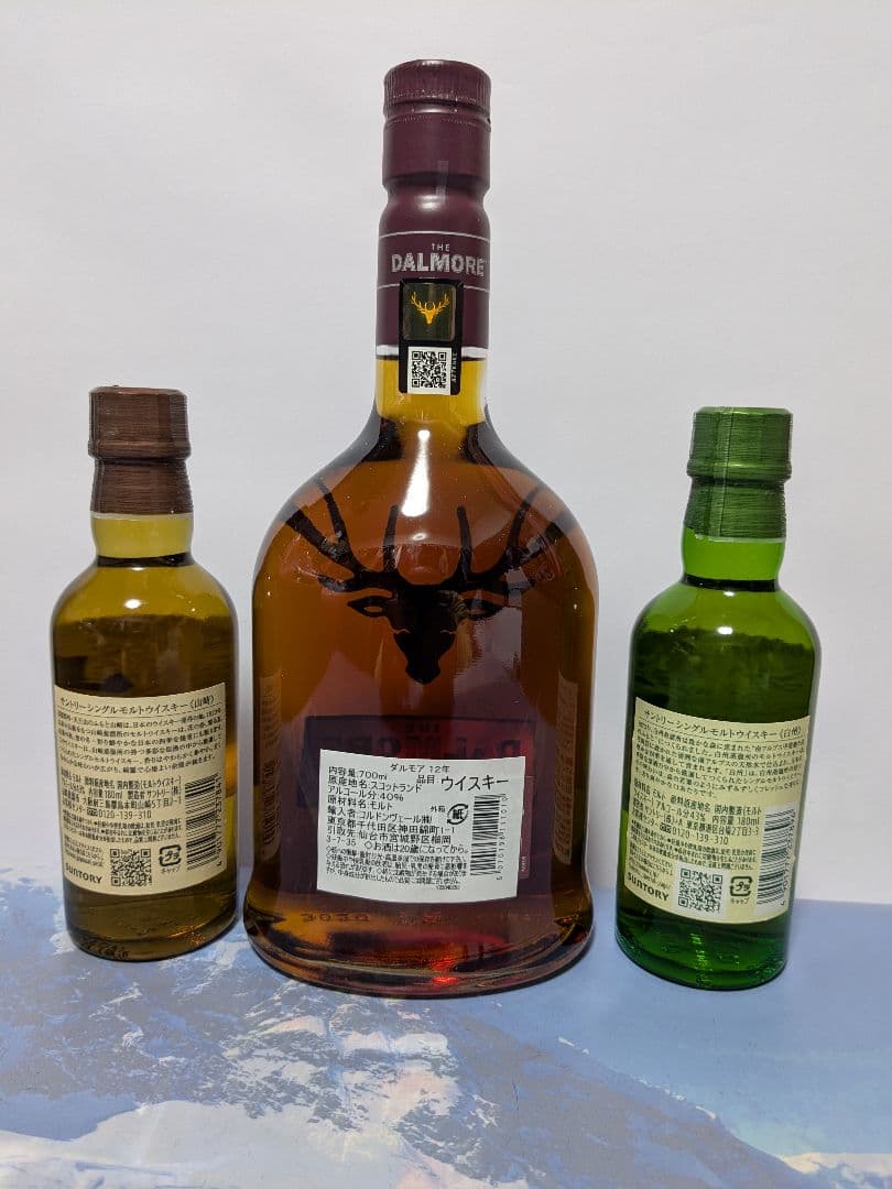 THE DALMORE 12年 、山崎ミニボトル、白州ミニボトル、3本セット。