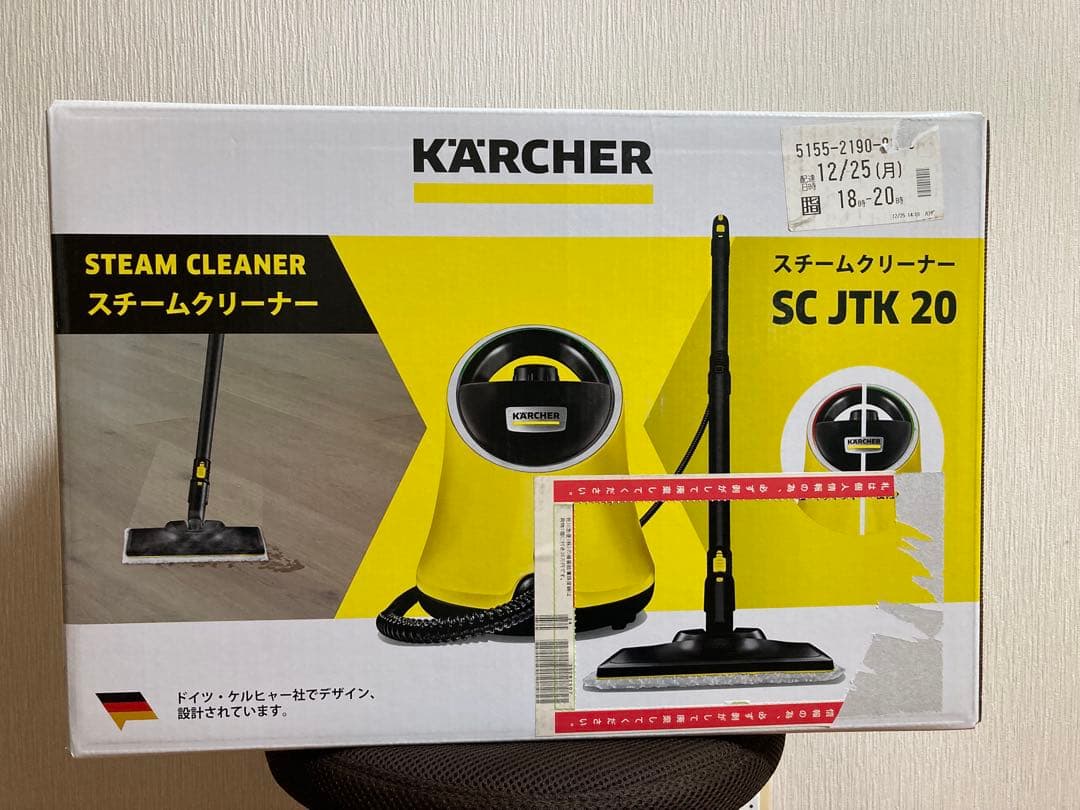 KARCHER スチームクリーナー SC JTK 20 新品 未使用